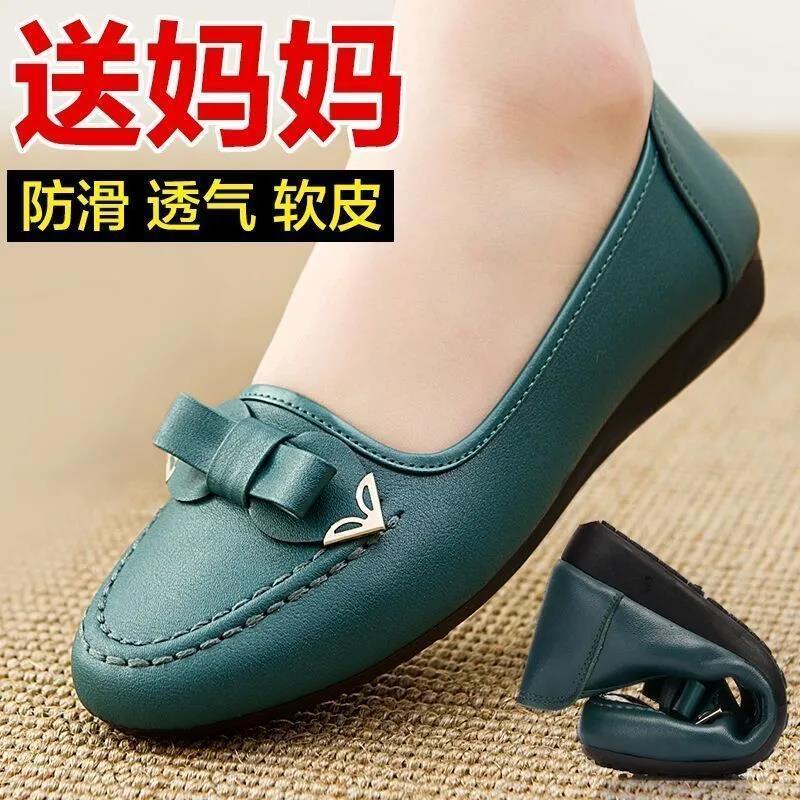 Giày Đục Lỗ Thoáng Khí Đặc Biệt Cho Phụ Nữ Trung Niên Và Lớn Tuổi