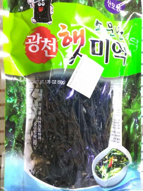 Rong biển Hàn Quốc nấu canh, lẩu, salad gói 25/50g/100g