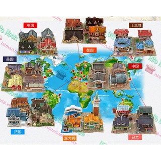 Mô hình giấy 3D CubicFun - Germany Style W3189h