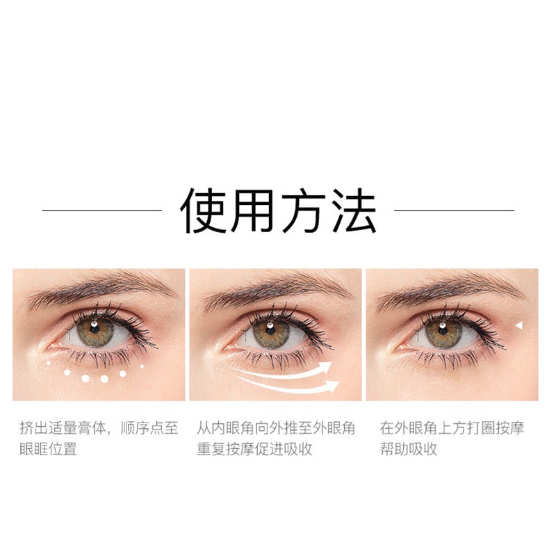 [Hàng mới về] Kem Dưỡng Ẩm Loại Bỏ Quầng Thâm Chăm Sóc Vùng Da Quanh Mắt