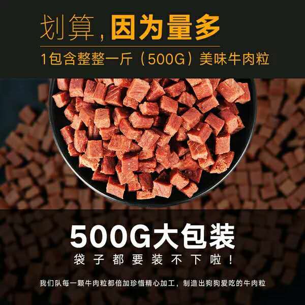 Dog Snack Beef Ham Xúc xích Teddy Gold Mohard Dog Snacks Dog Grain Pet Snacks