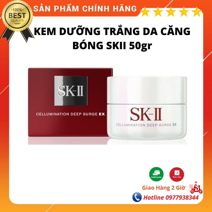 Kem dưỡng trắng da chuyên sâu SKII/ SK2/ SK-II Cellumination Deep Surge Ex 50g, hàng chính hãng nội địa Nhật bản