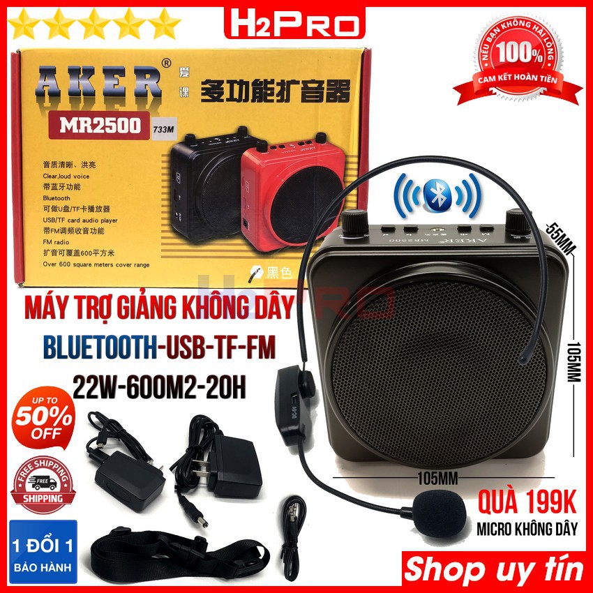 Máy trợ giảng không dây AKER MR2500 H2Pro 22W-bluetooth cao cấp, đài FM-USB-thẻ nhớ (tặng 1 micro không dây 199k)