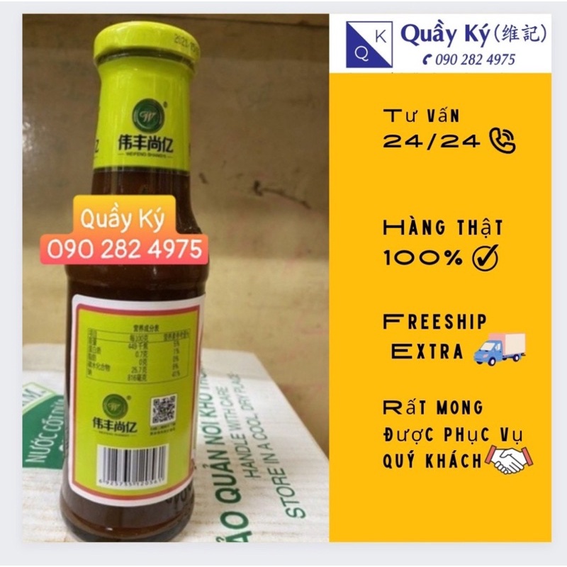 Sốt Ok 335gr/ Sốt Trái Cây Ok/ OK Fruity Sauce Colman's