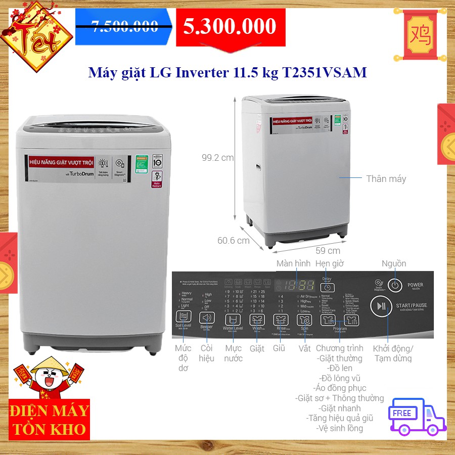 Máy giặt LG Inverter 11.5 kg T2351VSAM