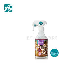  Xịt khử mùi khử trùng Bioion Pets Pound 500ML