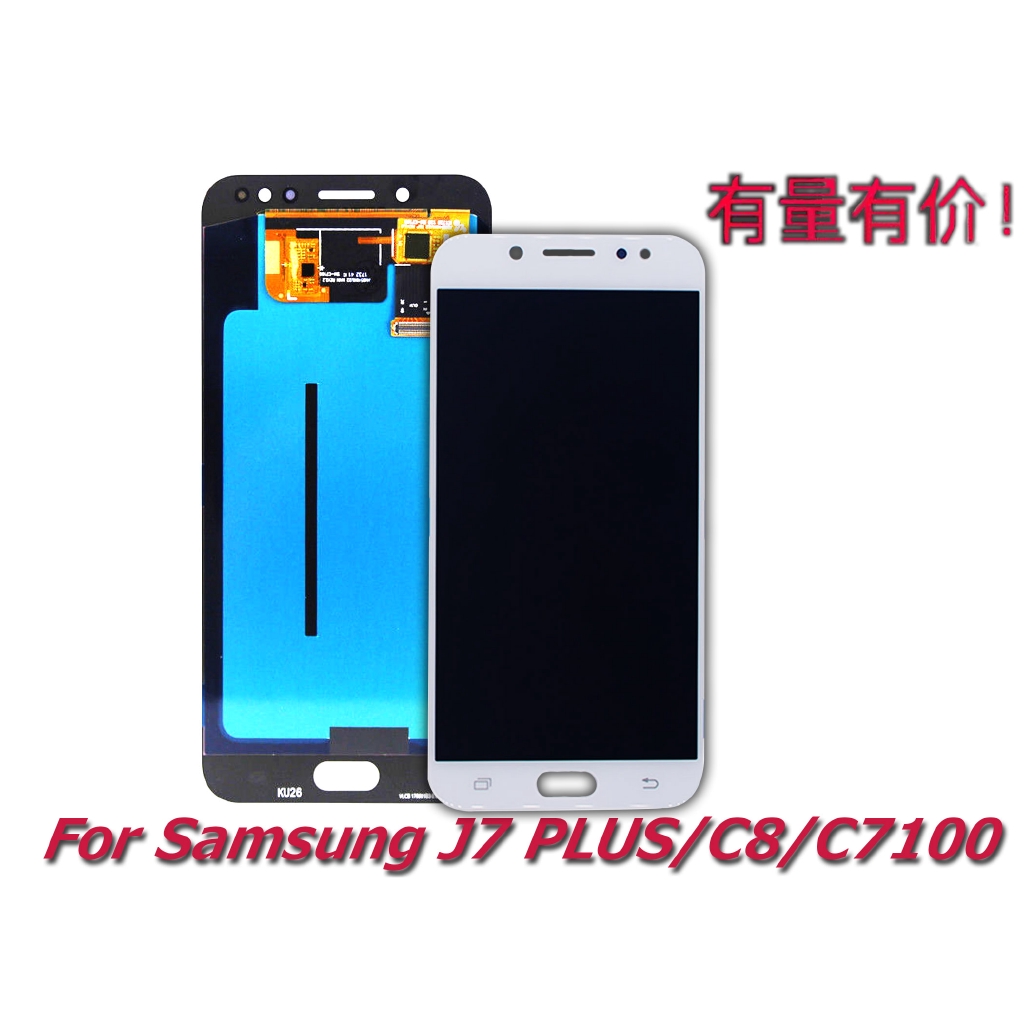 Màn Hình Cảm Ứng Lcd - C8 C710f - C7100 - Sms - Ts Cho Samsung J7 Plus