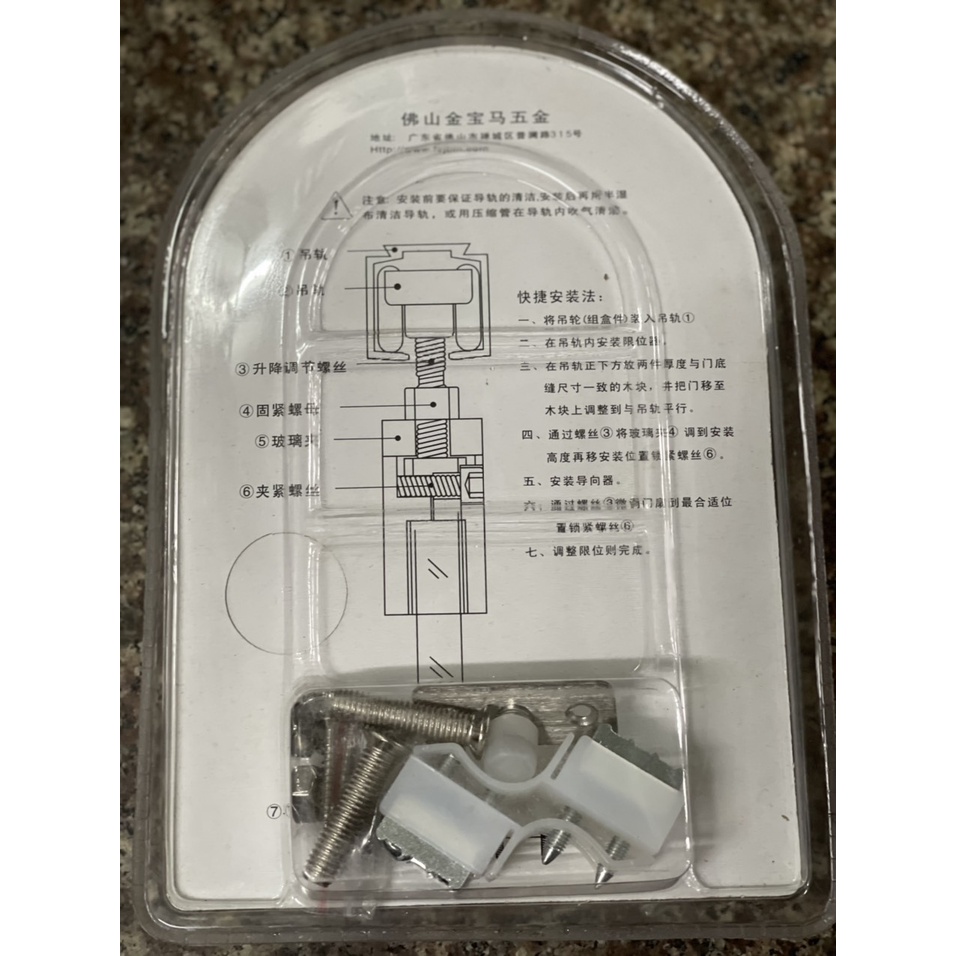 BÁNH XE LÙA TREO KÍNH HIỆU JBM 8 BÁNH
