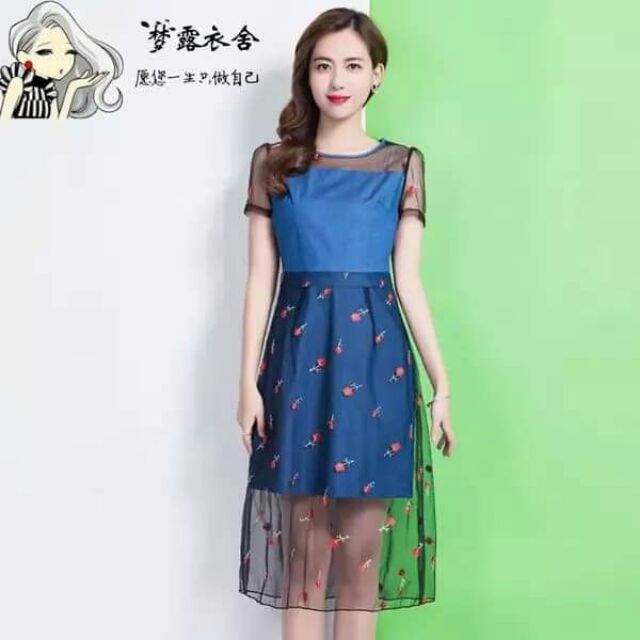 Đầm đầm đầm