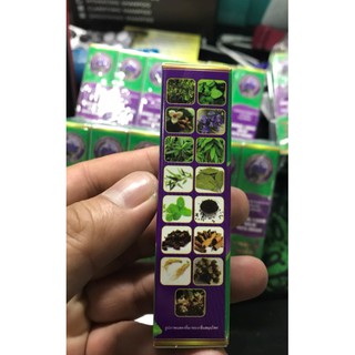 Dầu sâm Thái Lan ( chính hãng)