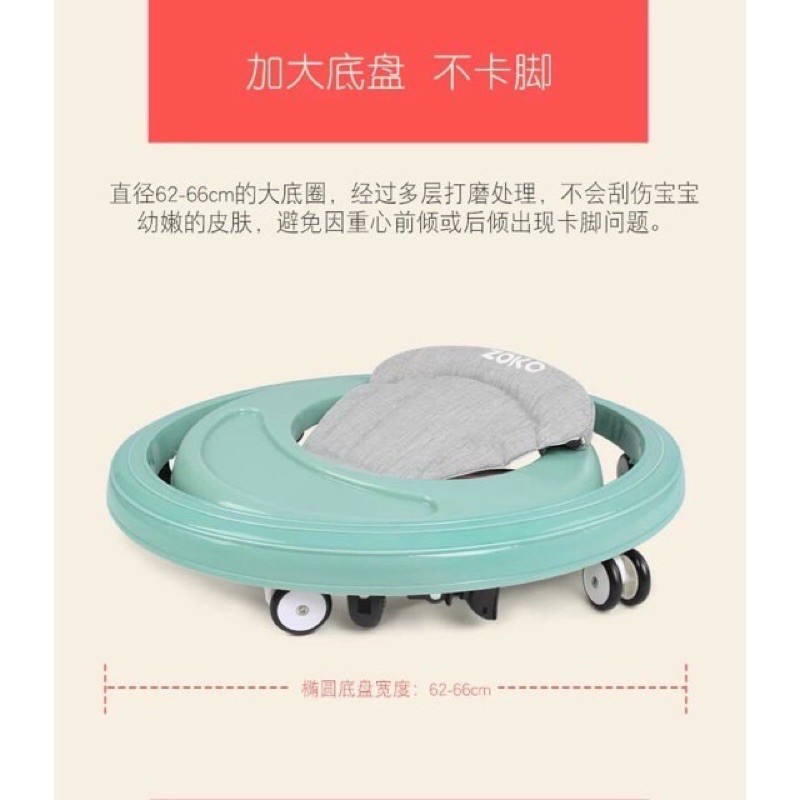 Xe Tròn Tập Đi ZoKo Xuất Nhật( có khoá bánh)