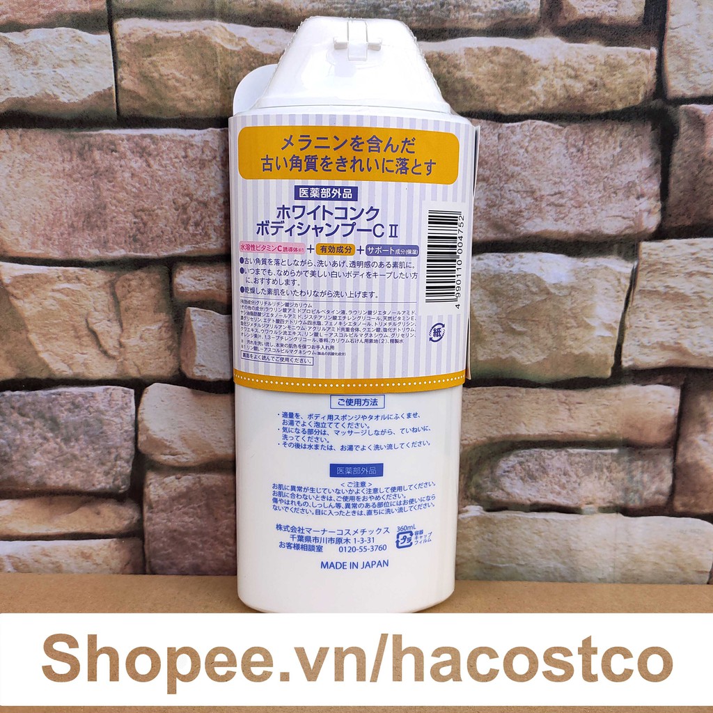 Sữa Tắm Dưỡng Da White Conc Body Nhật Bản 360ml - WhiteConc Body Shampoo vitamin C