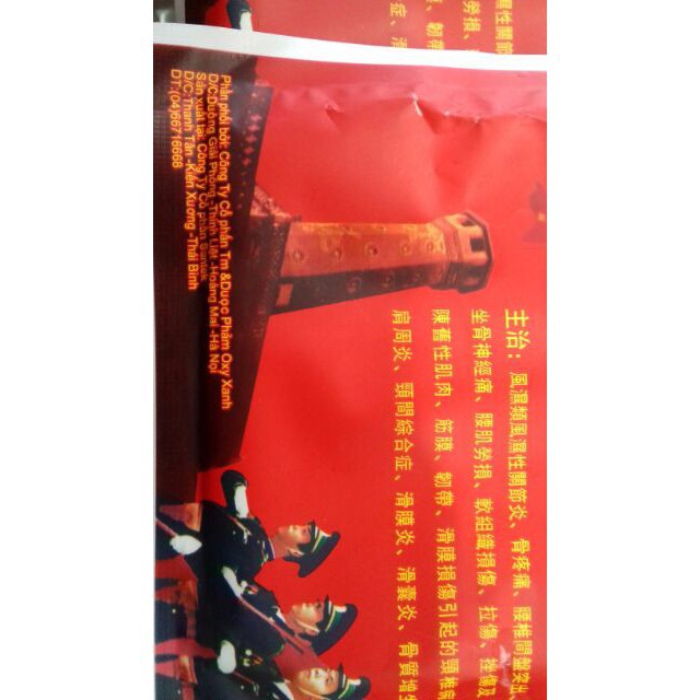 Miếng Dán Quốc Kì Vạn Kim