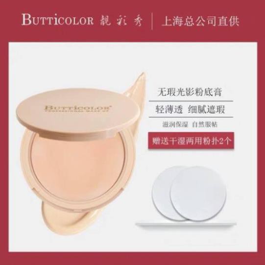Kem nền siêu tốc che khuyết điểm Butti Color [ HOT TREND ] / kem nền thách thức mọi khuyết điểm và cho lớp nền căng mọng | BigBuy360 - bigbuy360.vn