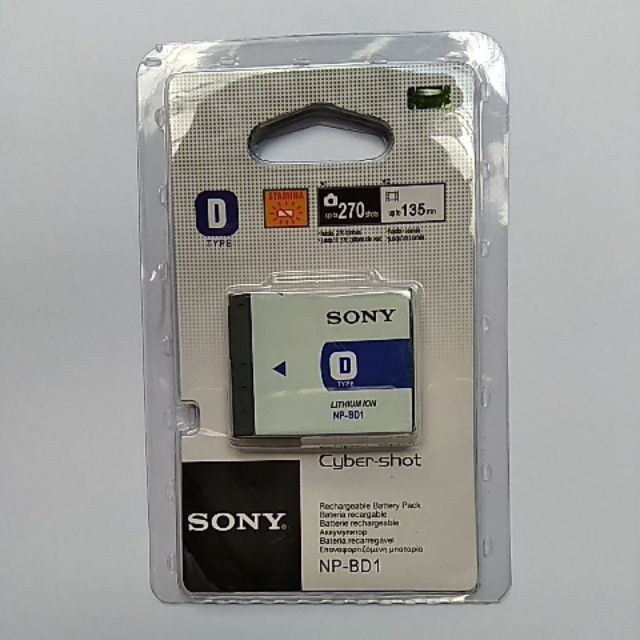 Pin, sạc Sony NP-BD1