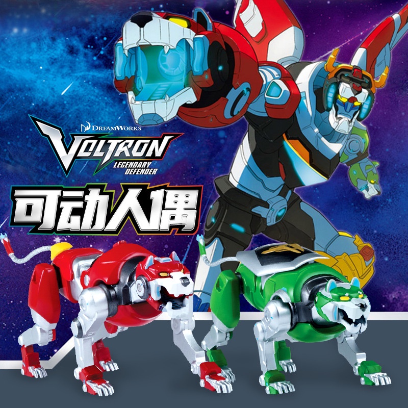 Mô Hình Đồ Chơi Nhân Vật VOLTRON VOLTRON God of War