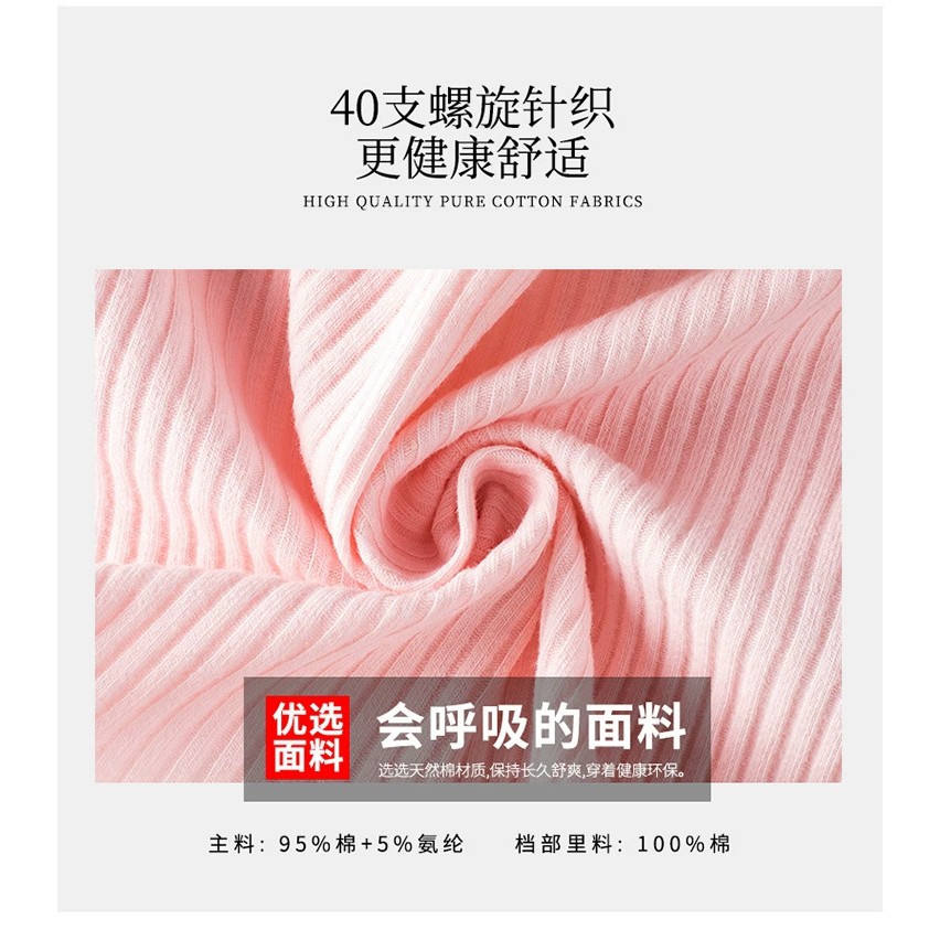 Quần lót lưng thấp chất liệu Cotton thoáng khí dành cho nữ | BigBuy360 - bigbuy360.vn