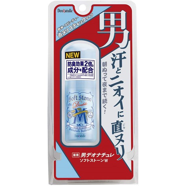 Lăn đá khoáng nam Soft Stone ( Mẫu 2021 NEW ) | BigBuy360 - bigbuy360.vn