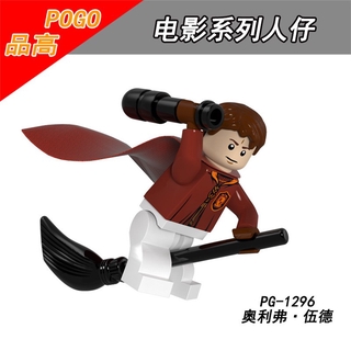 Bộ Đồ Chơi Lắp Ráp Mô Hình Harry Potter PG8162