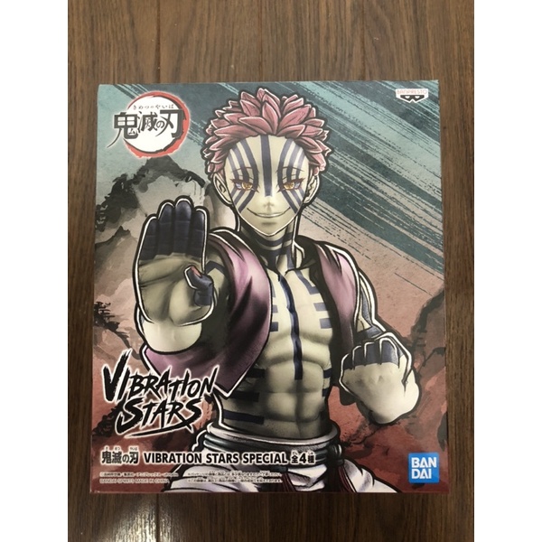 Mô hình Figure chính hãng Nhật - Kimetsu no Yaiba - Thanh Gươm Diệt Quỷ