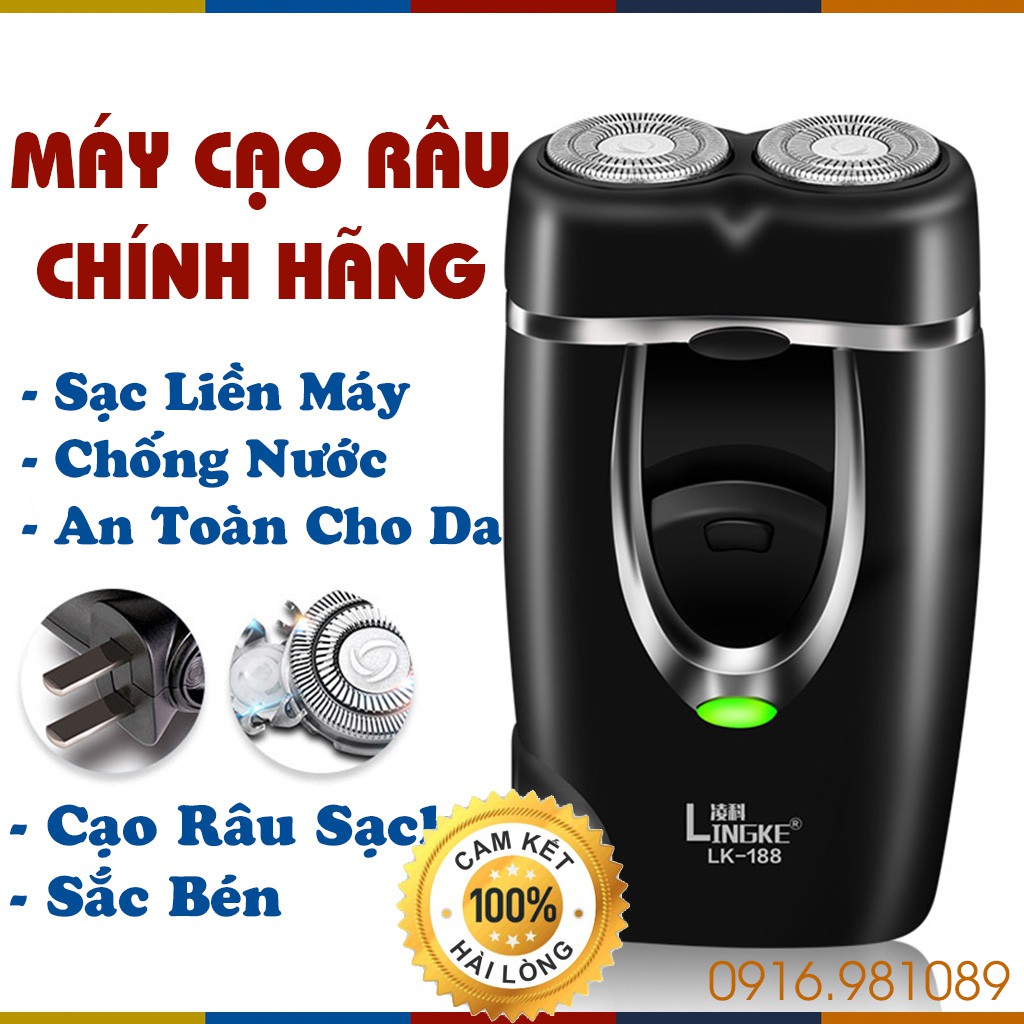 [CHÍNH HÃNG] Máy Cạo Râu LK188 Phong Cách Mạnh Mẽ