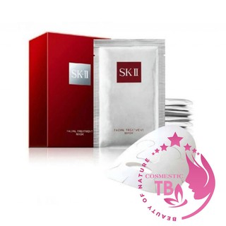 (cao cấp) [BÁN LẺ] Mặt nạ SK-II Facial Treatment Mask