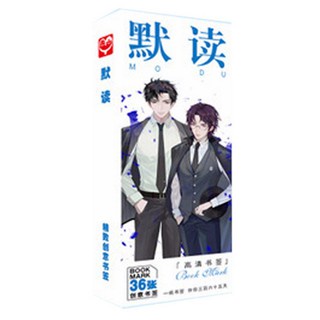 Hộp ảnh Bookmark VỤNG TRỘM KHÔNG THỂ GIẤU 36 tấm in hình anime