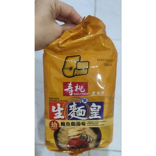 Mì bào ngư vị canh gà 1 bịch 5 gói hiệu sautao - shop kelly ye