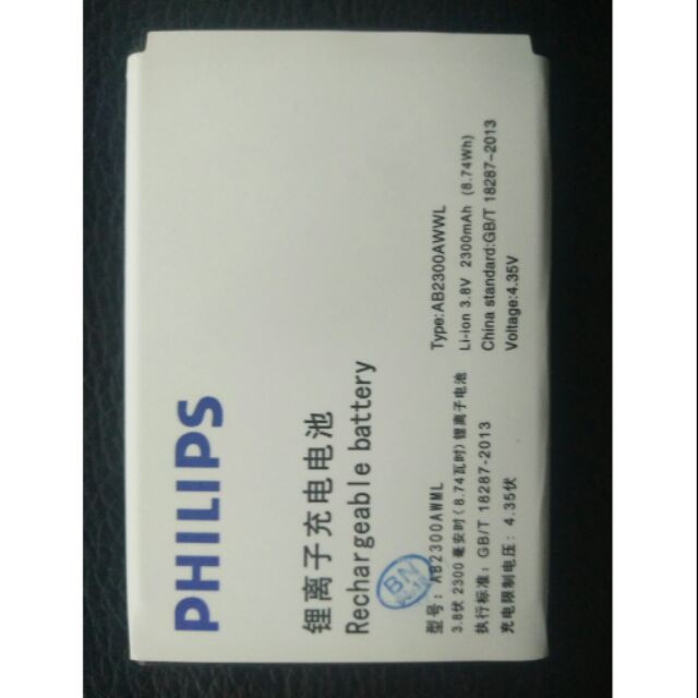 Pin Philip S358 - AB2300AWML ZIN