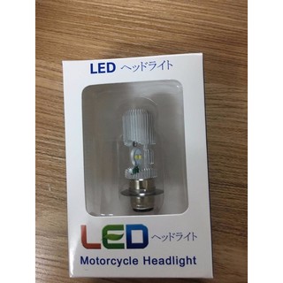Đèn LED Bi Xe máy dùng cho dream