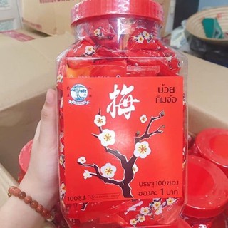 Xí muội hoa mai 100 gói