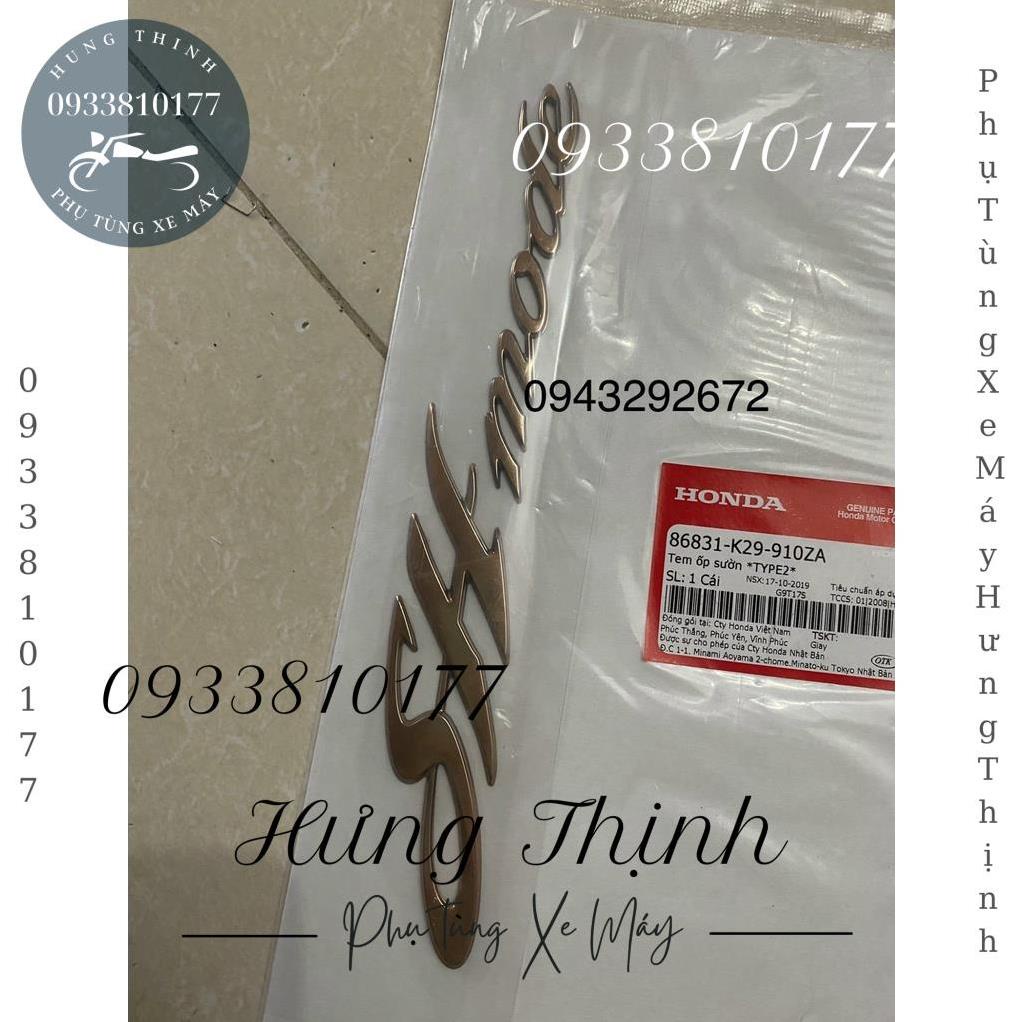 Tem Chữ Nổi Sườn Sh Mode 2015 - 2019 Honda