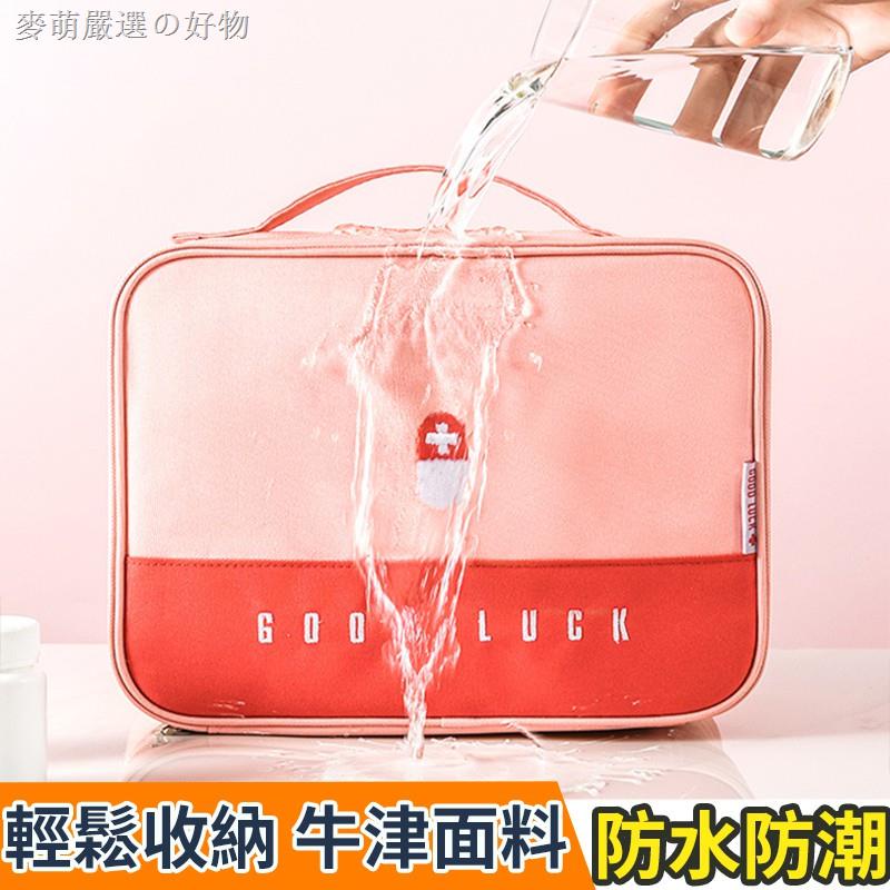 Túi vải Oxford đựng thuốc chống thấm nước/bụi tiện dụng | BigBuy360 - bigbuy360.vn