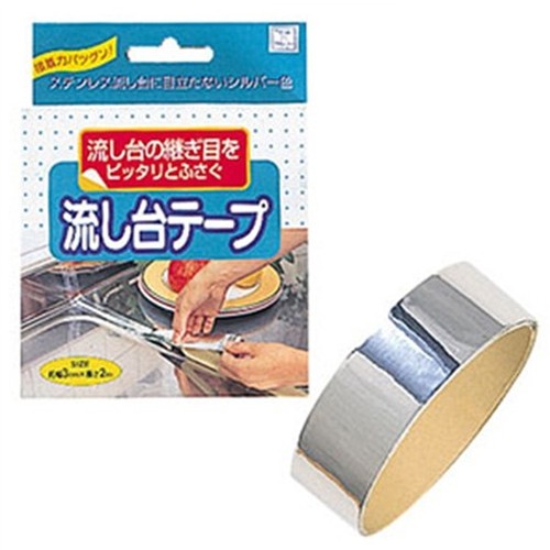 Băng dính nhôm dán kẽ hở ở bếp, bồn rửa bát, bề mặt kim loại Hàng Nhật