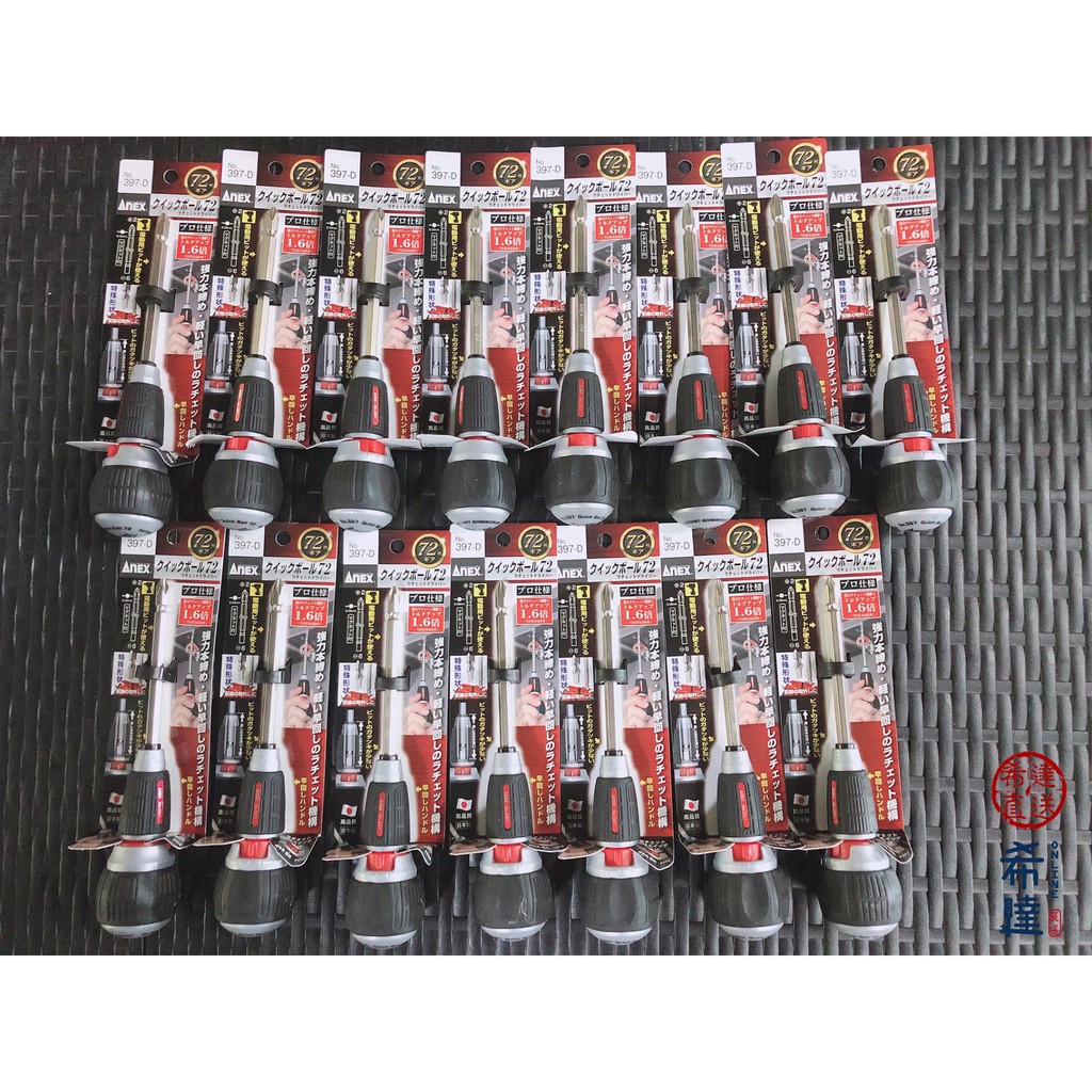 Tô vít Nhật tự động mũi rời hai đầu ANEX NO.397-D