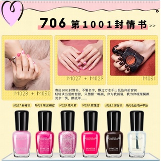 Set 6 lọ Sơn móng Tay Maycreate Nail