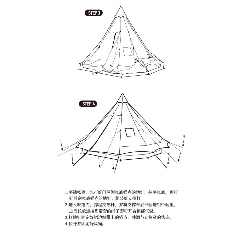 Lều mông cổ cắm trại glamping 5-8 người NatureHike NH20ZP005