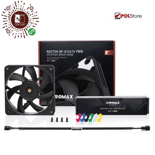 Quạt tản nhiệt Noctua NF-A12x15 PWM Chromax Black Swap