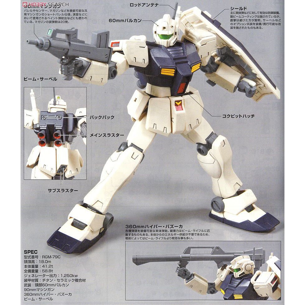 Mô Hình Gundam HG GM Type C Bandai 1/144 HGUC UC Đồ Chơi Lắp Ráp Anime Nhật