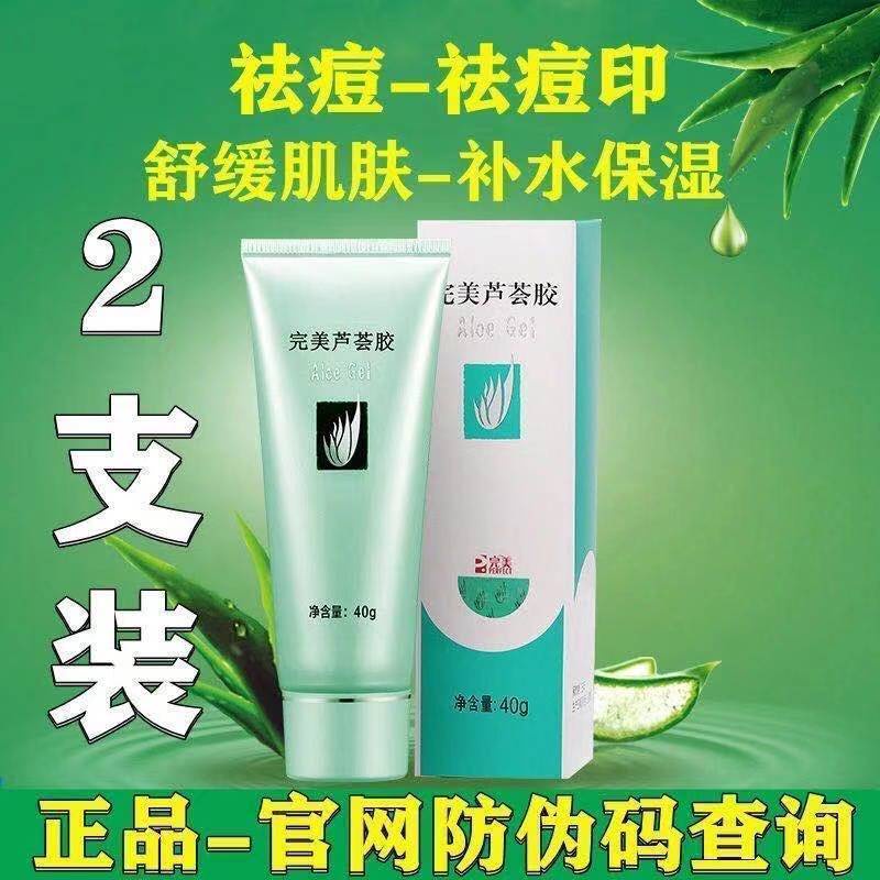 Gel Lô Hội Hỗ trợ giảm mụn Chiết Xuất Lô Hội Làm Sạch Sâu Bên Trong Vùng Kín Và Làm Mờ Vết Thâm Mắt Hoàn Hảomy11.27 | BigBuy360 - bigbuy360.vn