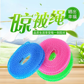 Cuộn Dây Phơi Lưới Bện Siêu Chắc Dài 5M (Màu sắc ngẫu nhiên)