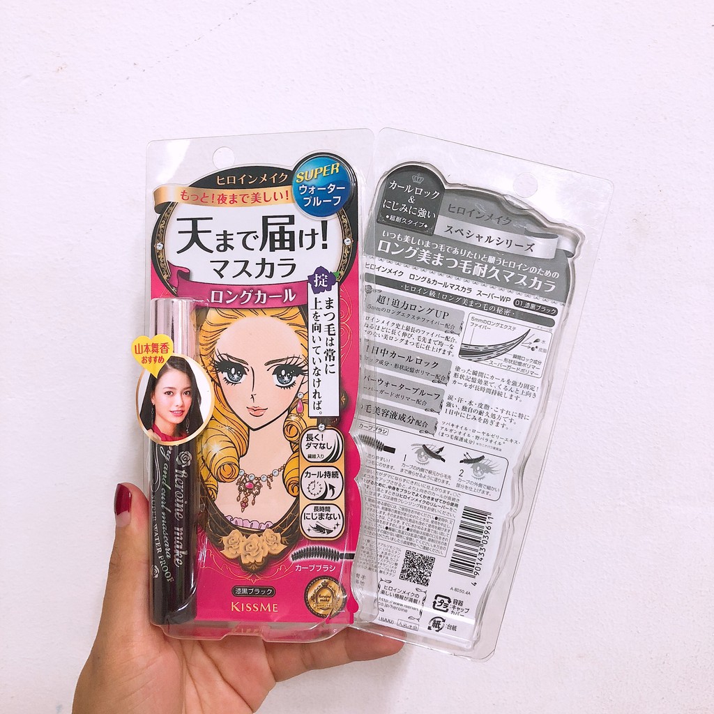 Mascara Kiss me Heroine Nhật Bản