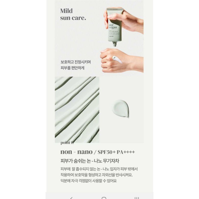 MS49  Kem chống nắng vật lí Manyo Our Vegan Cica/Basic/Tone up Daily Sun Cream 50ml