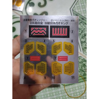 Tem DX GaoKing + Gao Knight