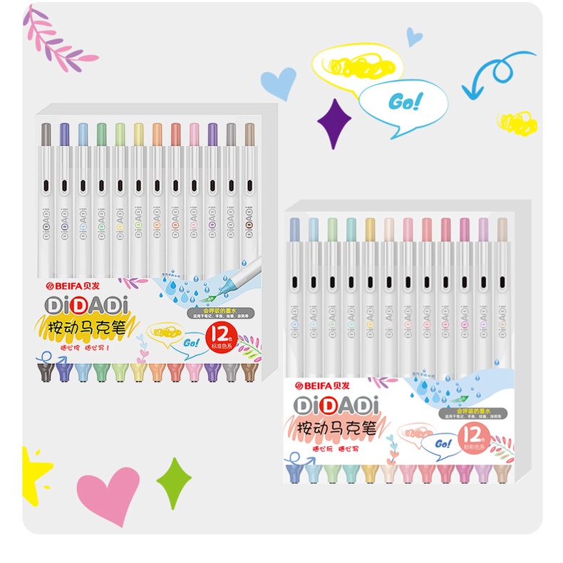 Set 12 Bút Lông Đầu Tròn Thay Đổi Màu Nước Tiện Dụng