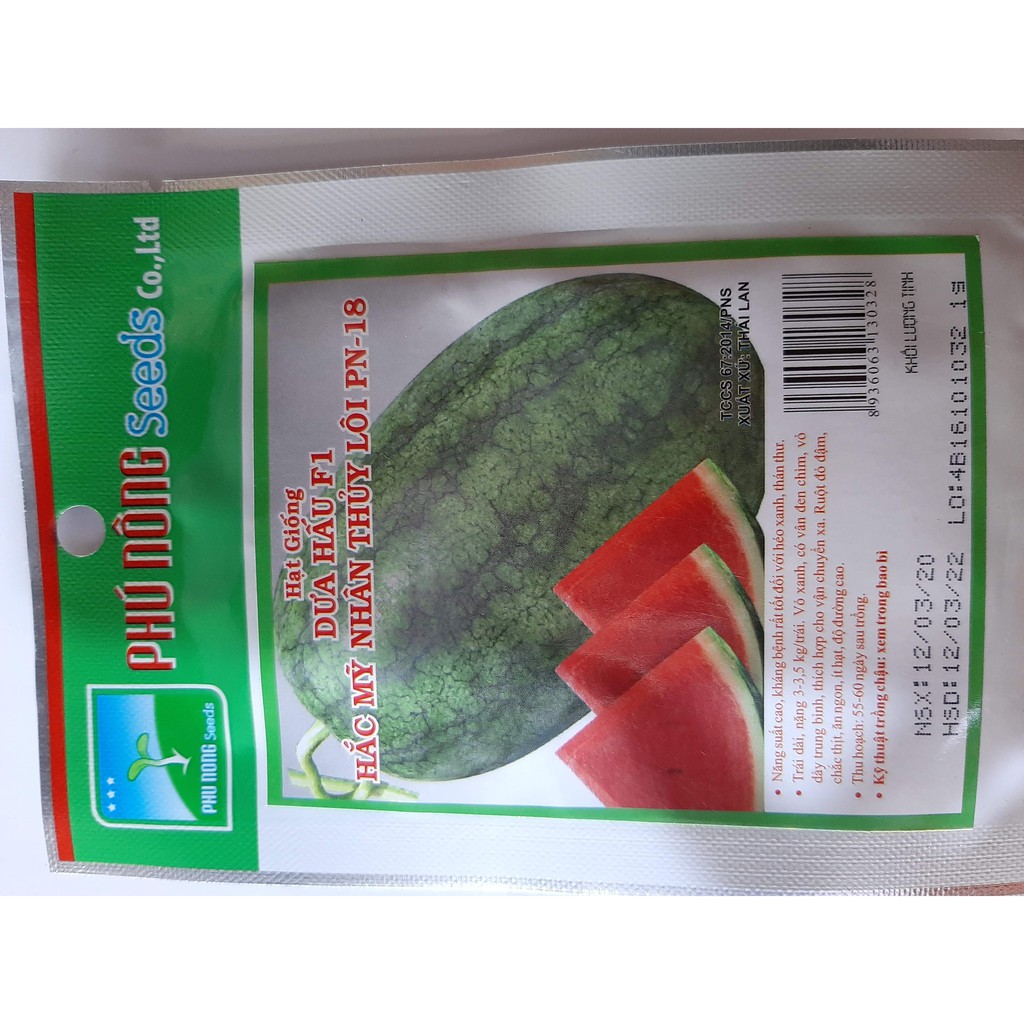 Hạt giống dưa hấu F1 hắc mỹ nhân thủy lôi PN-18 (1g/gói)