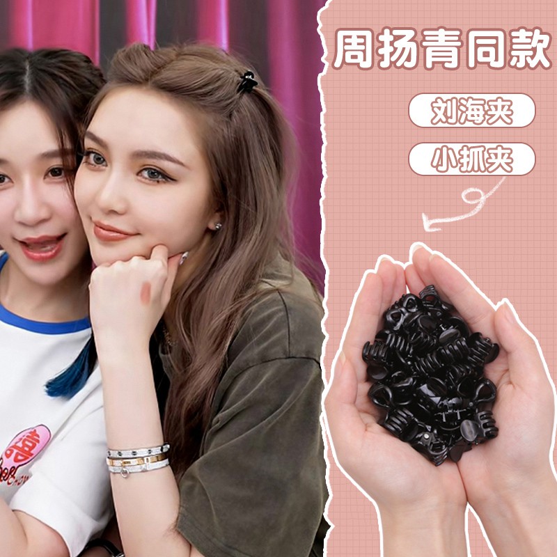 Set 12 kẹp tóc nhiều màu sắc kiểu dáng thời trang cho nữ