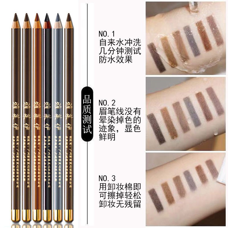 (hàng Mới Về) Set 6 Chì Kẻ Lông Mày Chống Nước Chống Mồ Hôi Tiện Dụng | BigBuy360 - bigbuy360.vn