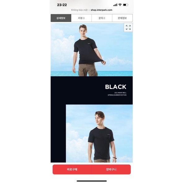 ➡ Áo thun thể thao Mont-Bell xk xịn giá mềm