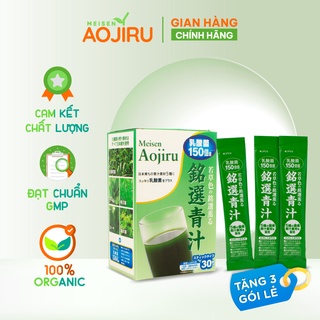 Bột Rau Xanh MEISEN AOJIRU NISSEN VIỆT NAM Nhật Bản Thanh Lọc Cơ Thể Bổ Sung Chất Xơ Hộp 30 gói 90g